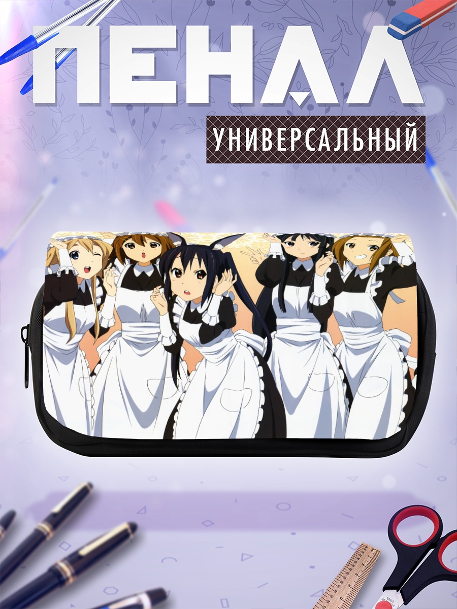 Пенал-косметичка Девушки K-On в фартуках