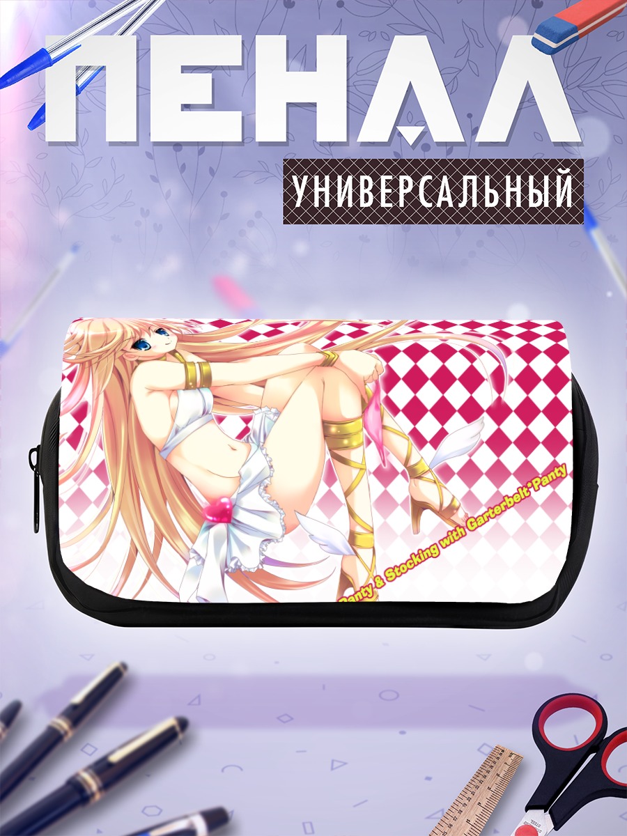 Пенал-косметичка Панти в белом