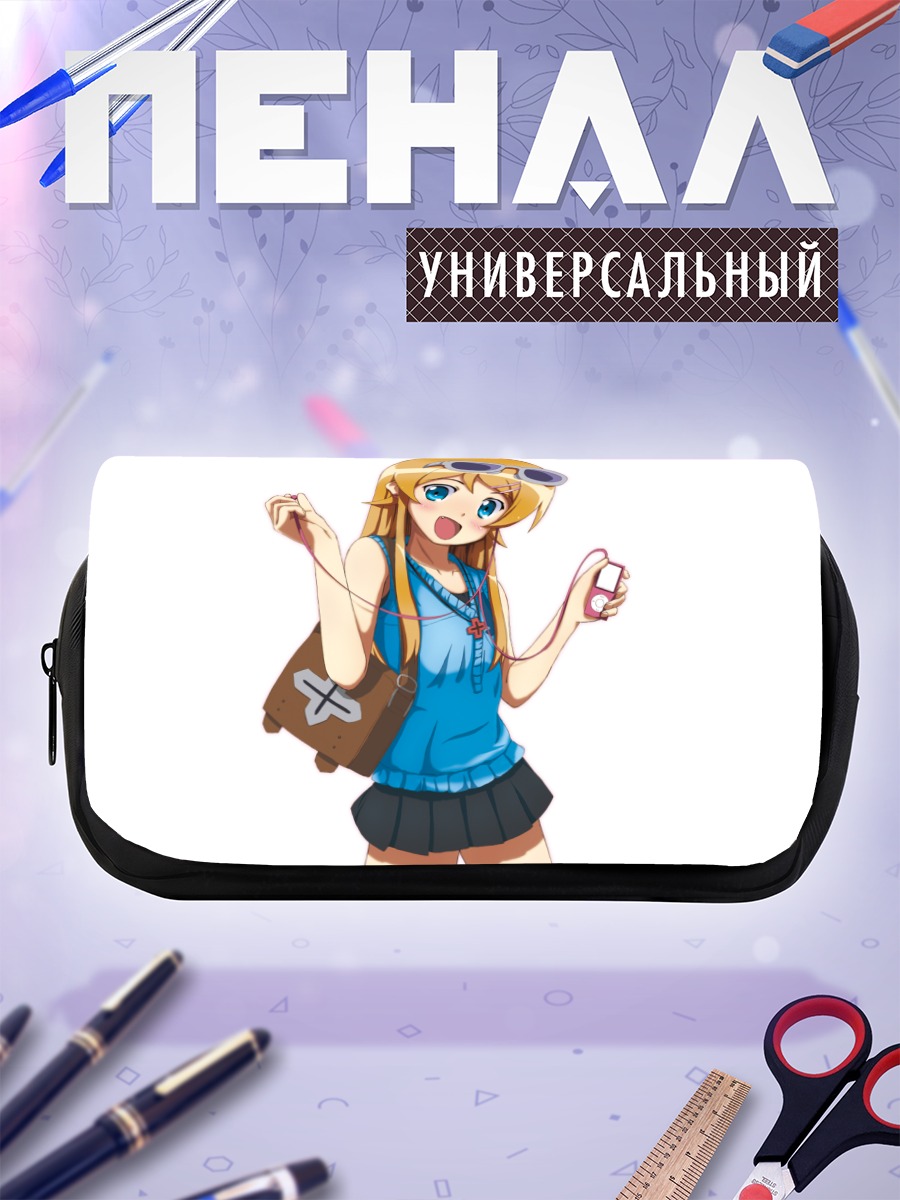 Пенал-косметичка Кирино Косака на прогулке