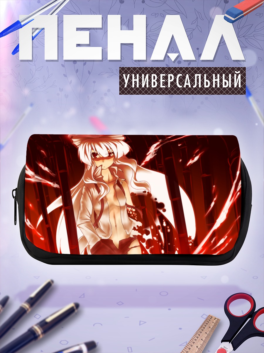 Пенал-косметичка Моко Фудзивара в огне