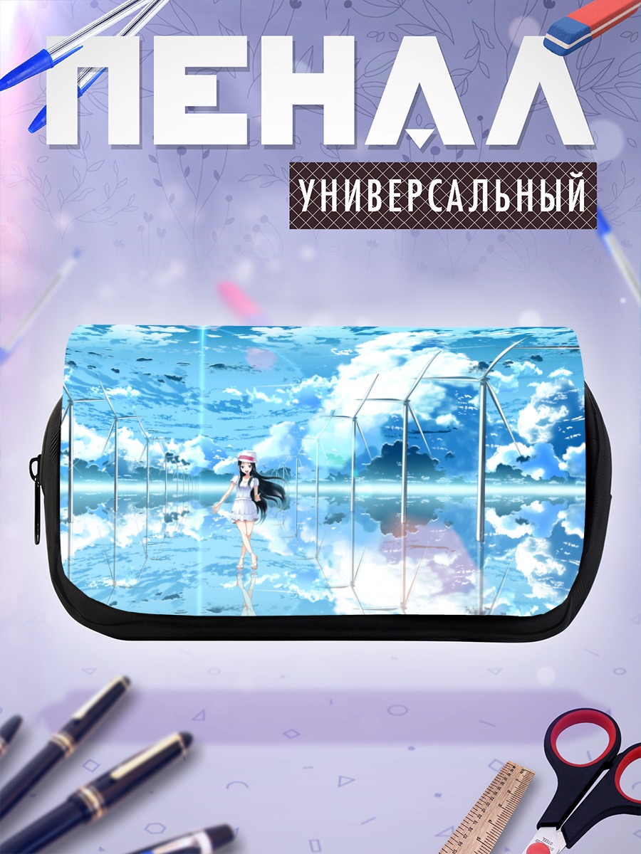 Пенал-косметичка Девушка в облаках
