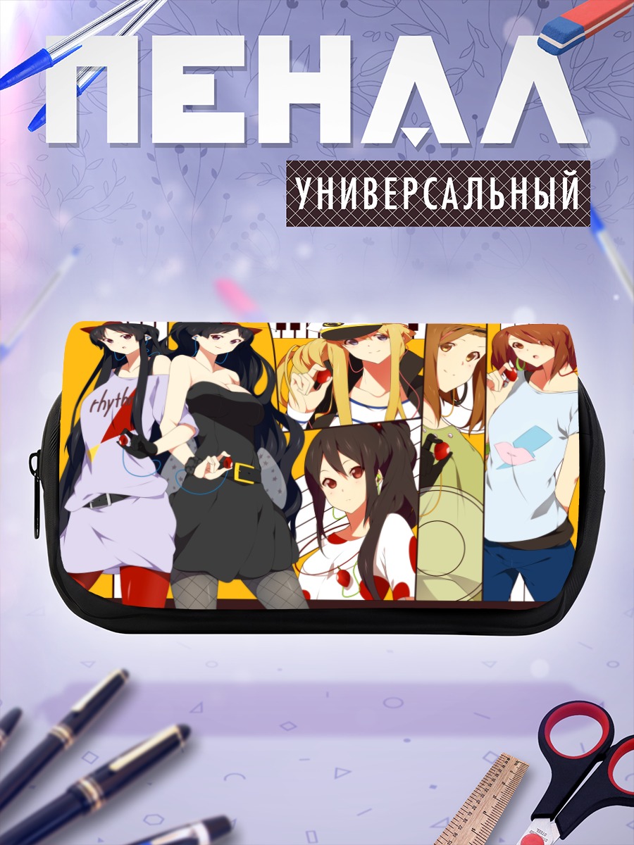 Пенал-косметичка Девушки K-On!
