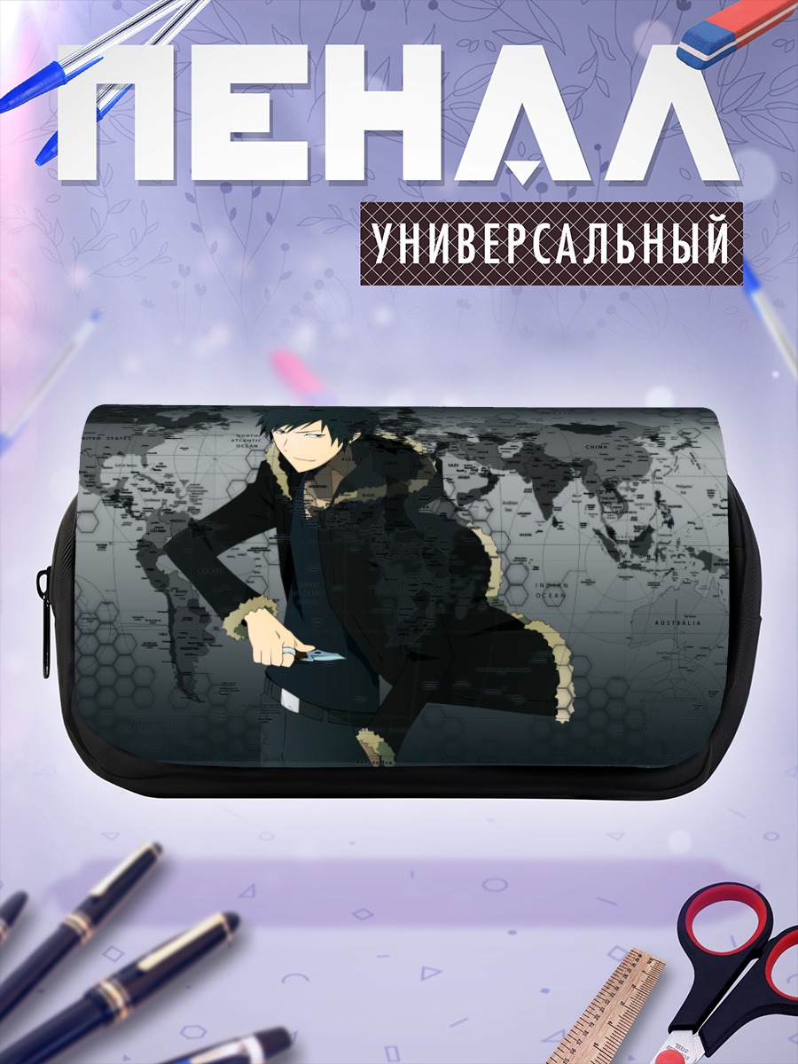 Пенал-косметичка Изая Орихара на карте