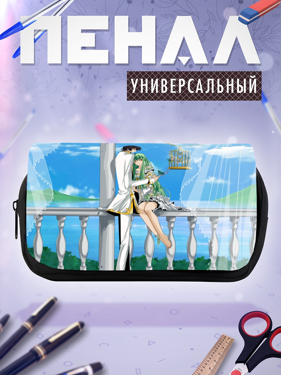 Пенал-косметичка Лелуш Ламперуж и Сиси