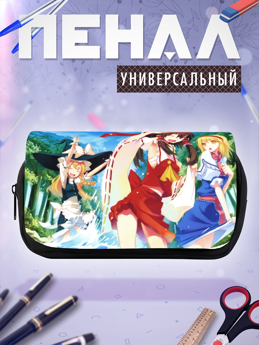 Пенал-косметичка Рейму Хакурэй на пляже
