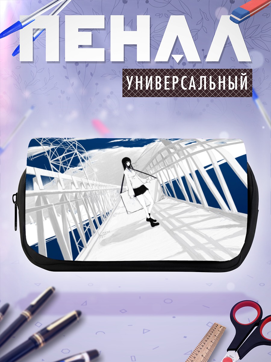Пенал-косметичка Девушка на мосту