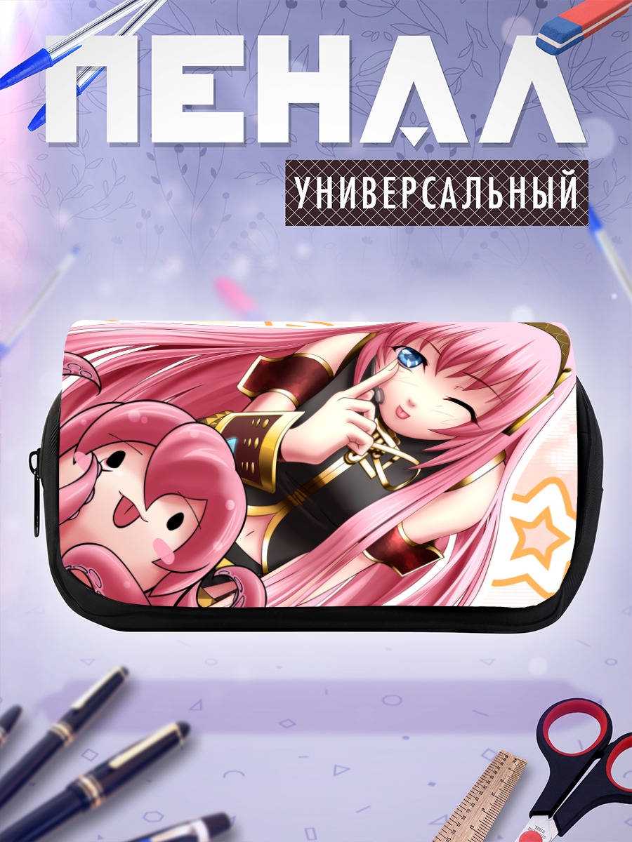 Пенал-косметичка Лука Мегуринне в звездах
