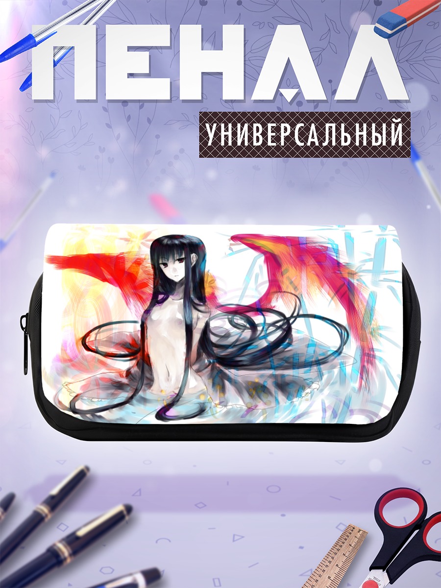 Пенал-косметичка Хоурайсан Кагуя в лучах