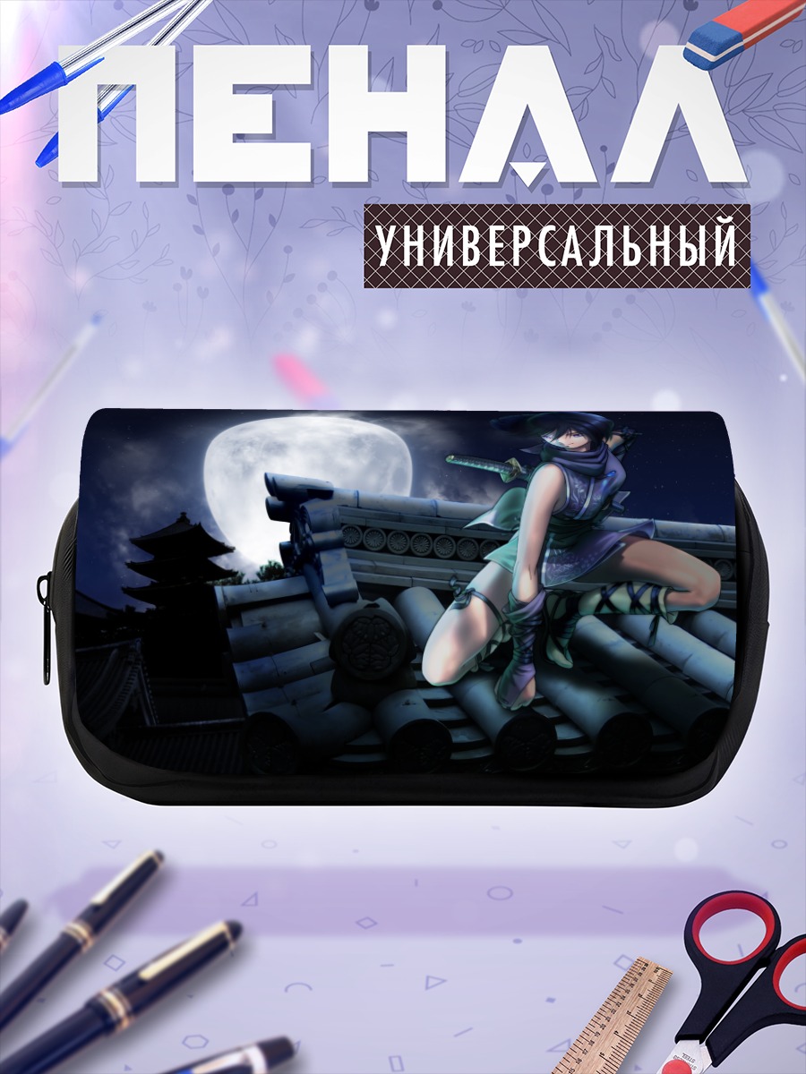 Пенал-косметичка Ниндзя под луной