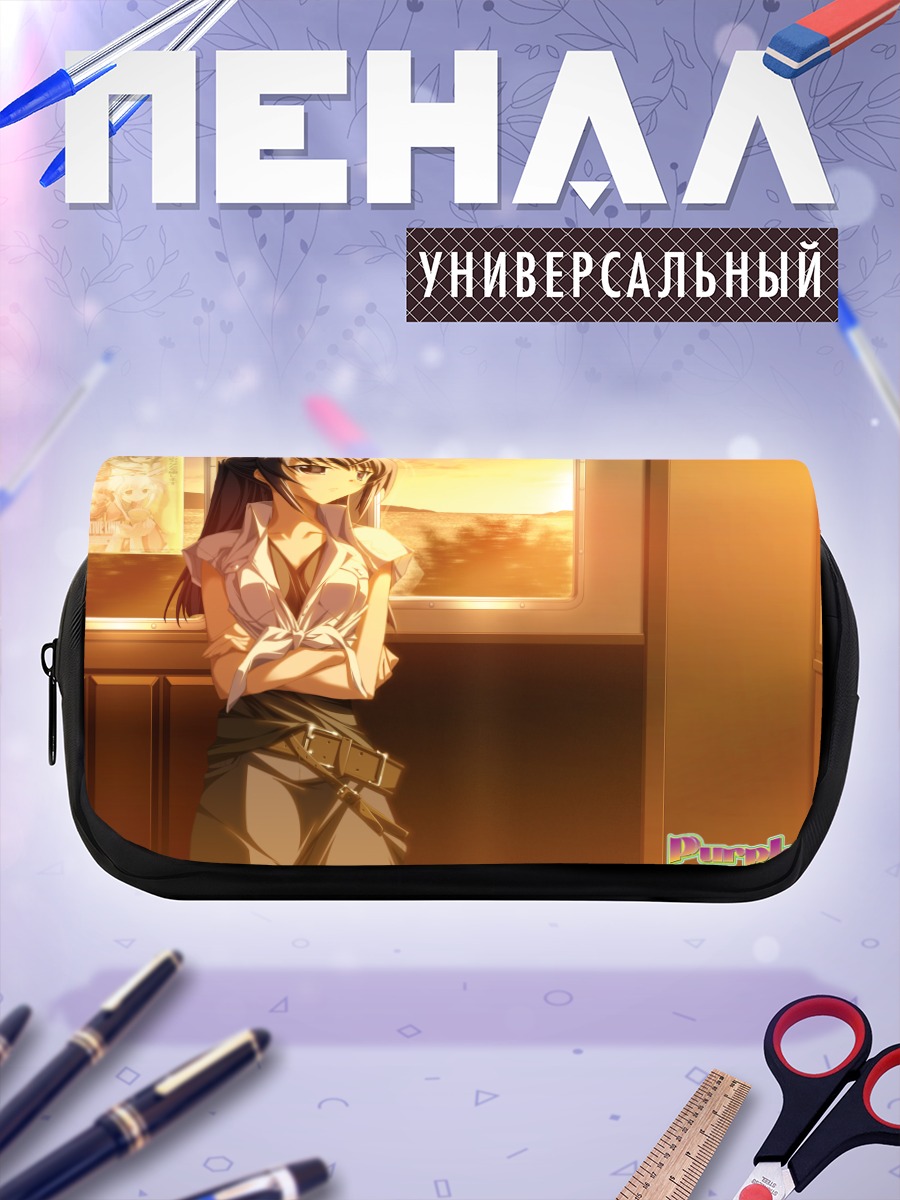 Пенал-косметичка Сая Идзуми в лучах солнца