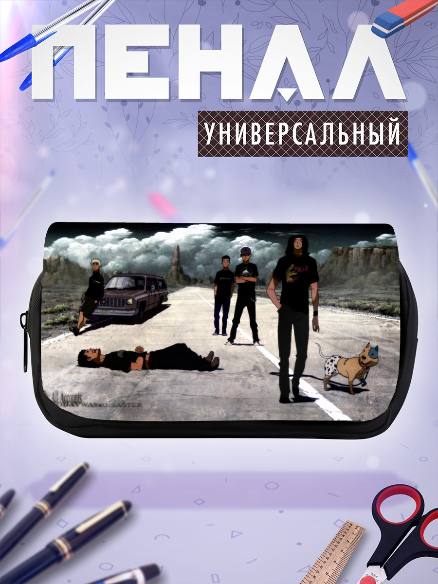 Пенал-косметичка Хакуа Широцуки и группа