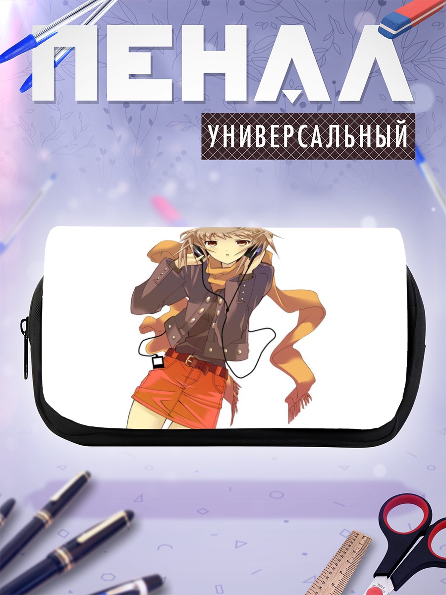 Пенал-косметичка Юки Нагато в наушниках