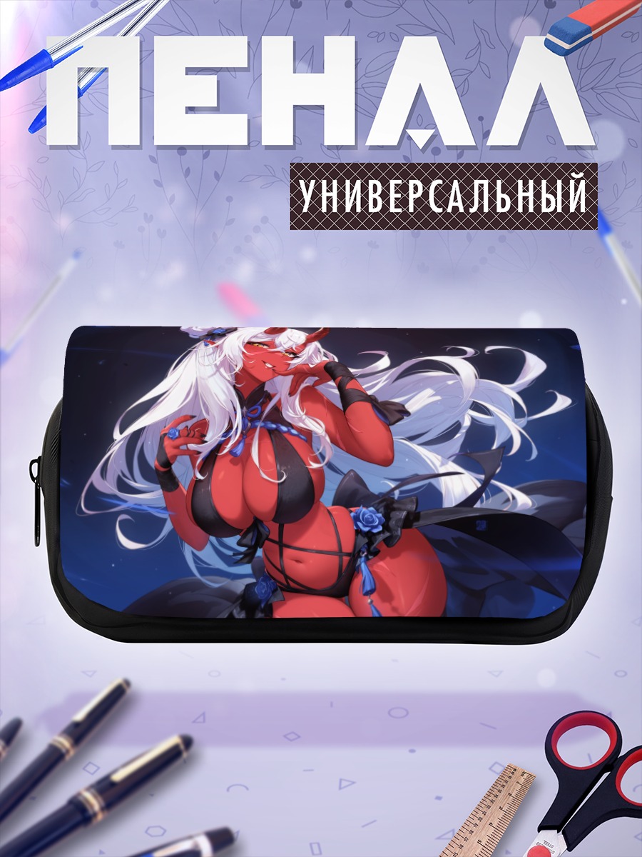 Пенал-косметичка Акуми в синем