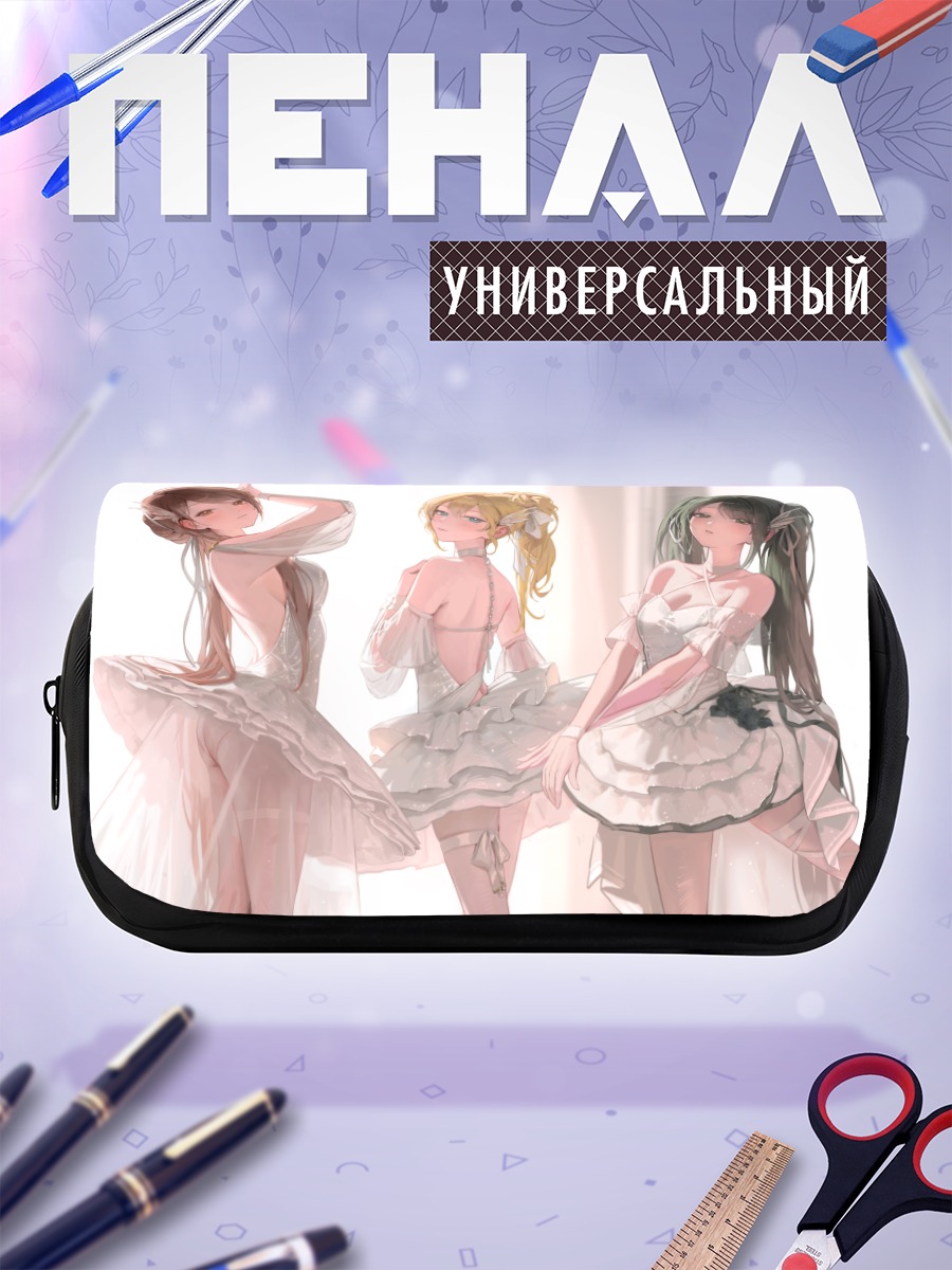 Пенал-косметичка Аша, Майя и Нора