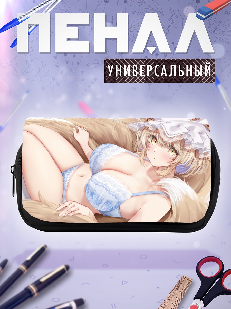 Пенал-косметичка Ран Якумо в белье