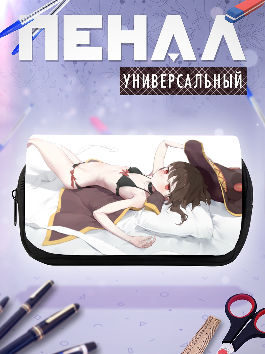 Пенал-косметичка Мегумин в купальнике
