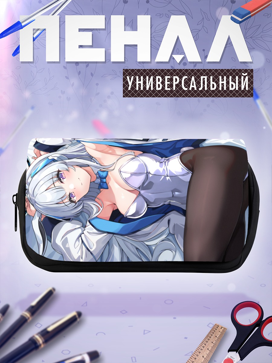 Пенал-косметичка Ноа Ушио в белом