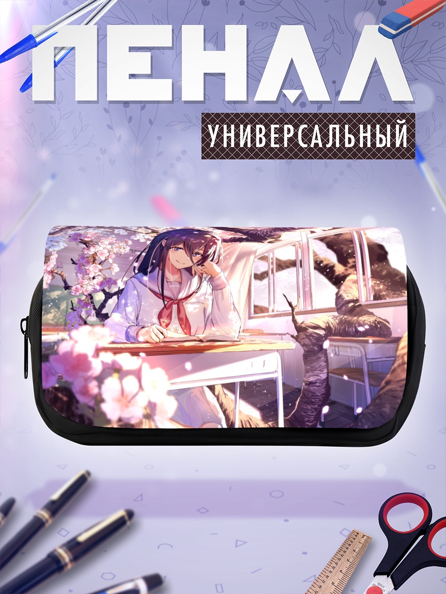 Пенал-косметичка Девушка с книгой в сакуре
