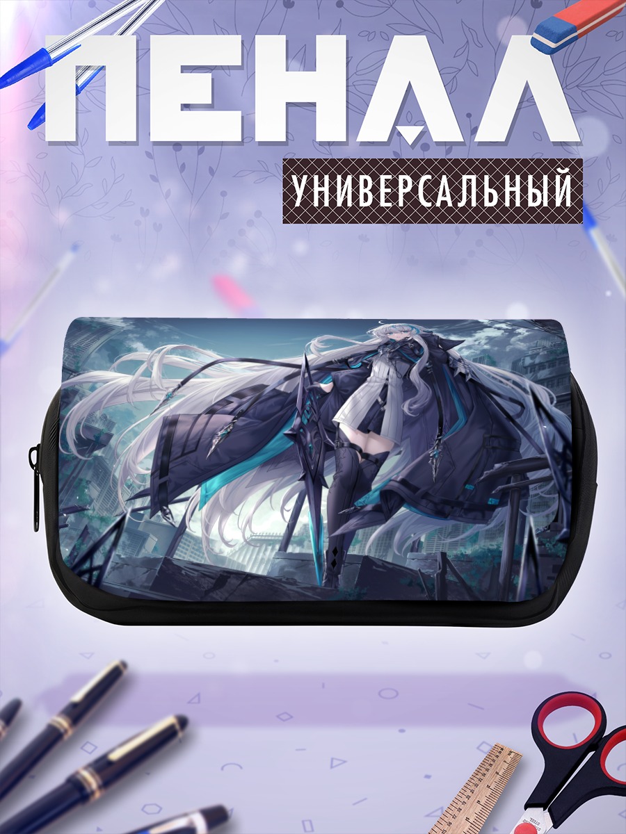 Пенал-косметичка Девушка в руинах города