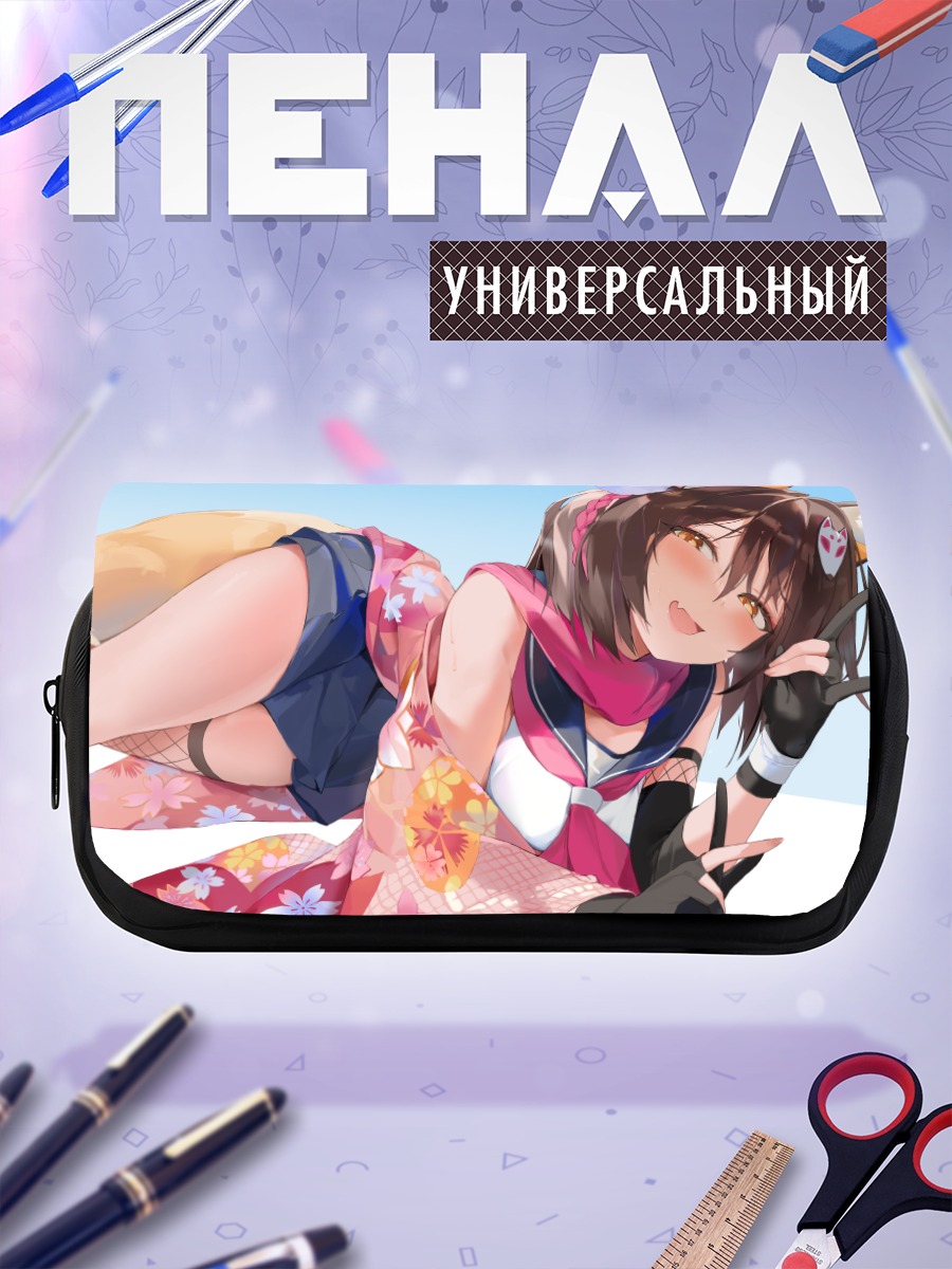 Пенал-косметичка Куда Изуна в кимоно