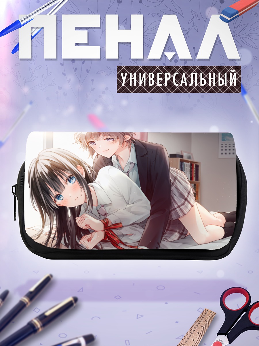 Пенал-косметичка Девушки на кровати