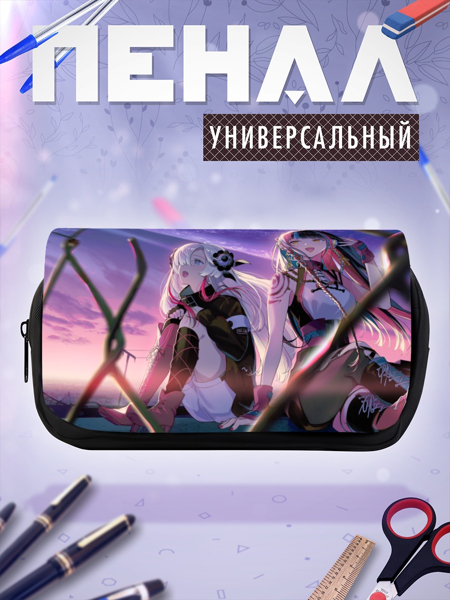 Пенал-косметичка Харусарухи и Исекайдзётё