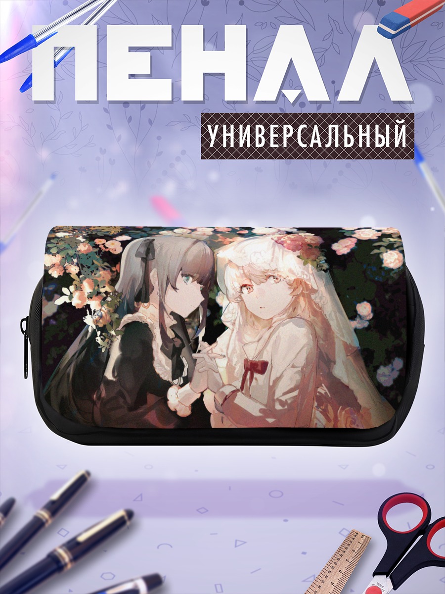 Пенал-косметичка Девушки из Arcaea