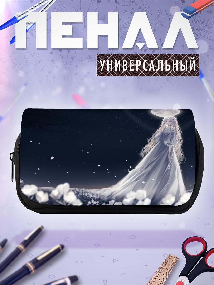 Пенал-косметичка Беловолосая девушка в лунном свете