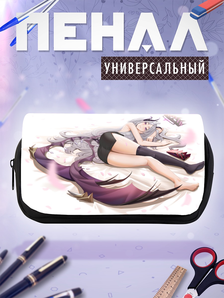 Пенал-косметичка Хина Сорасаки в дрёме