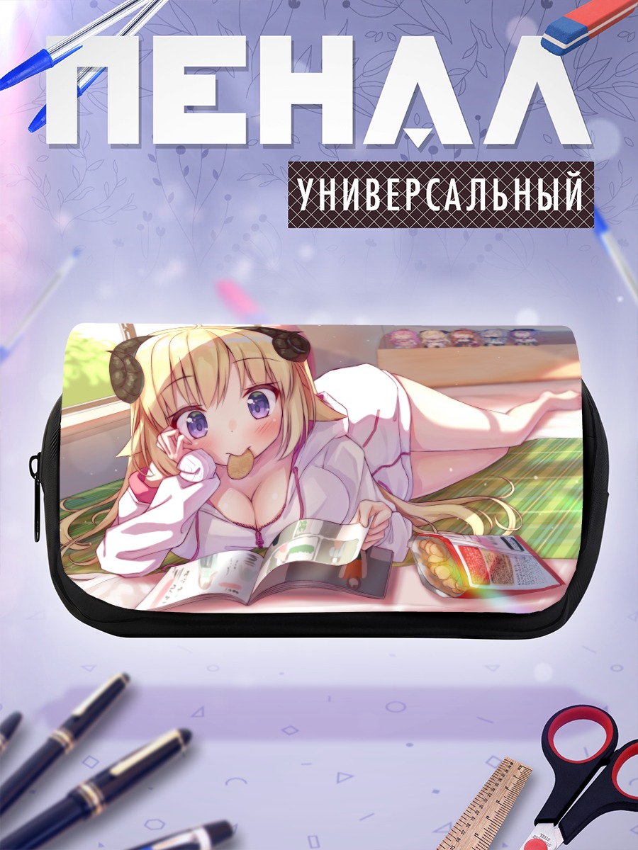Пенал-косметичка Цуномаки Ватаме с журналом