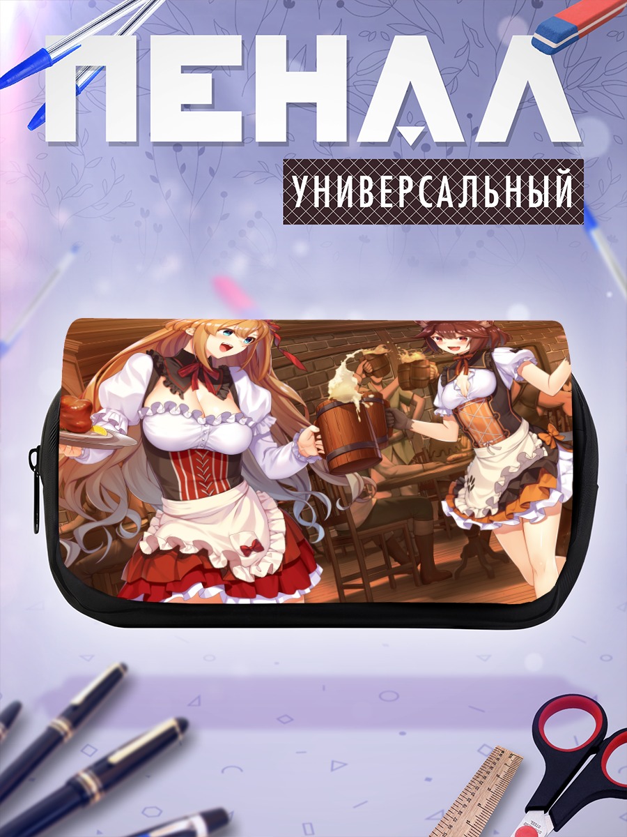 Пенал-косметичка Дейзи и Люпин в таверне
