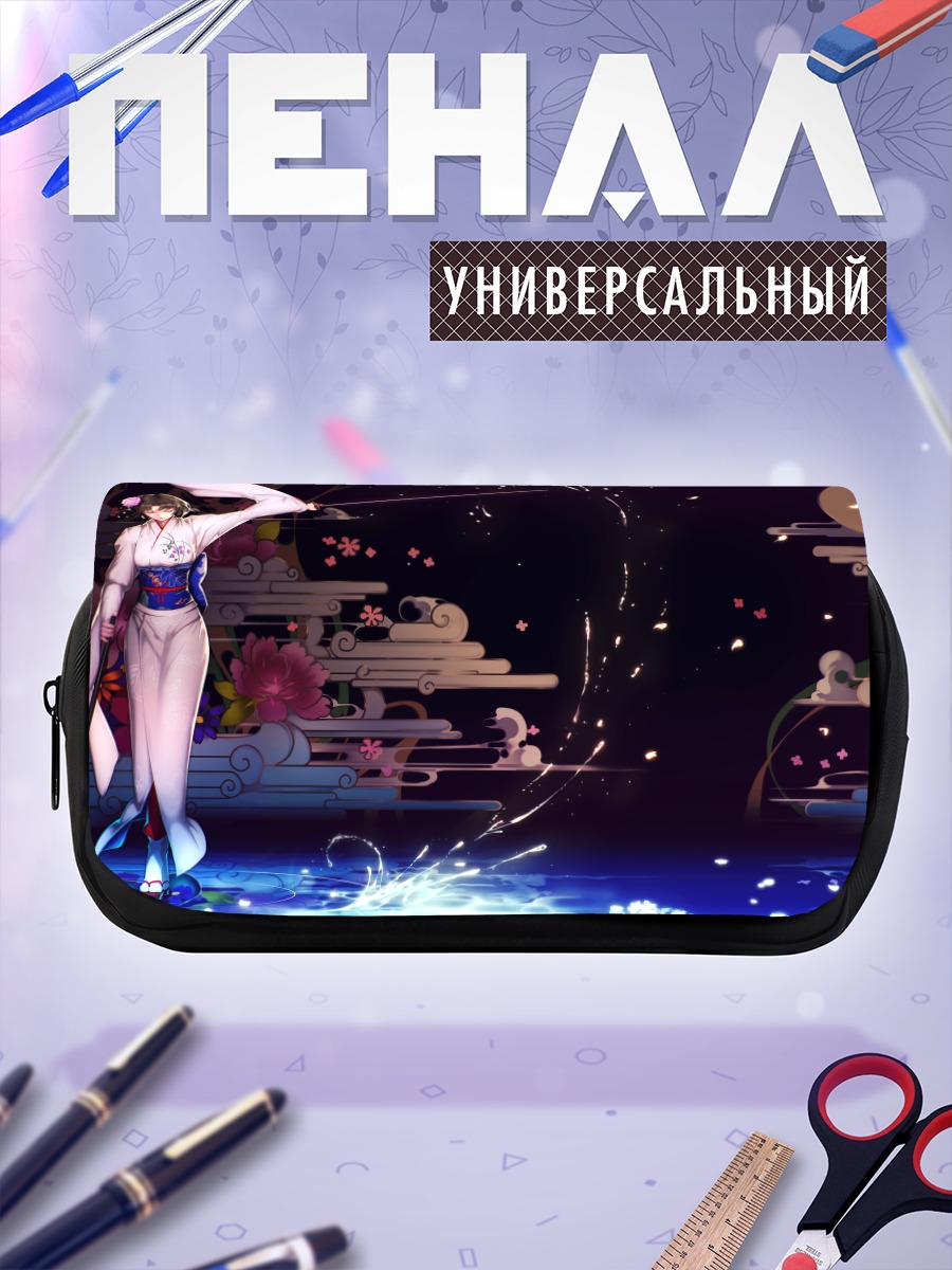 Пенал-косметичка Сики Рёги с мечом