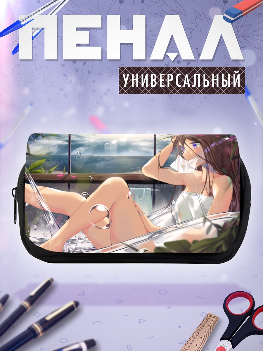 Пенал-косметичка Девушка в пене