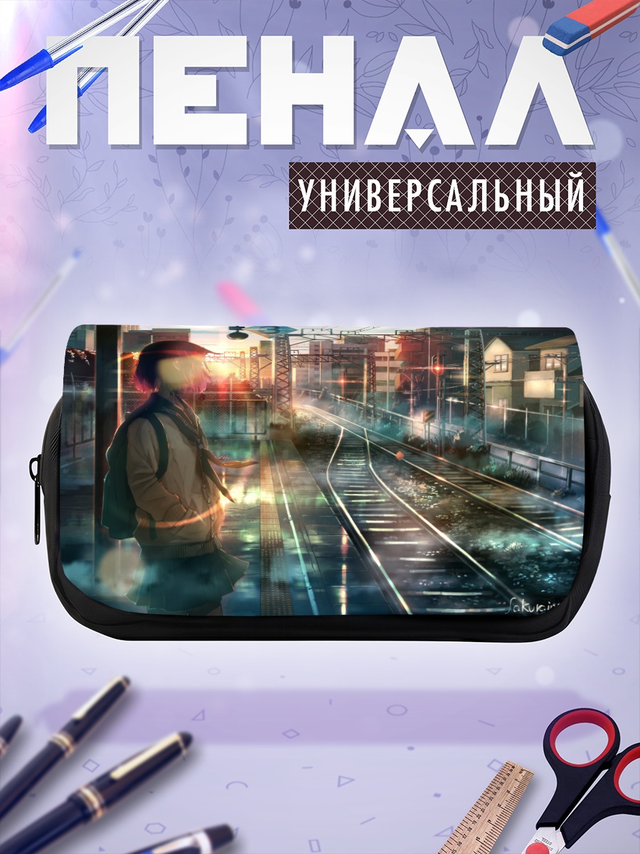 Пенал-косметичка Школьница на платформе