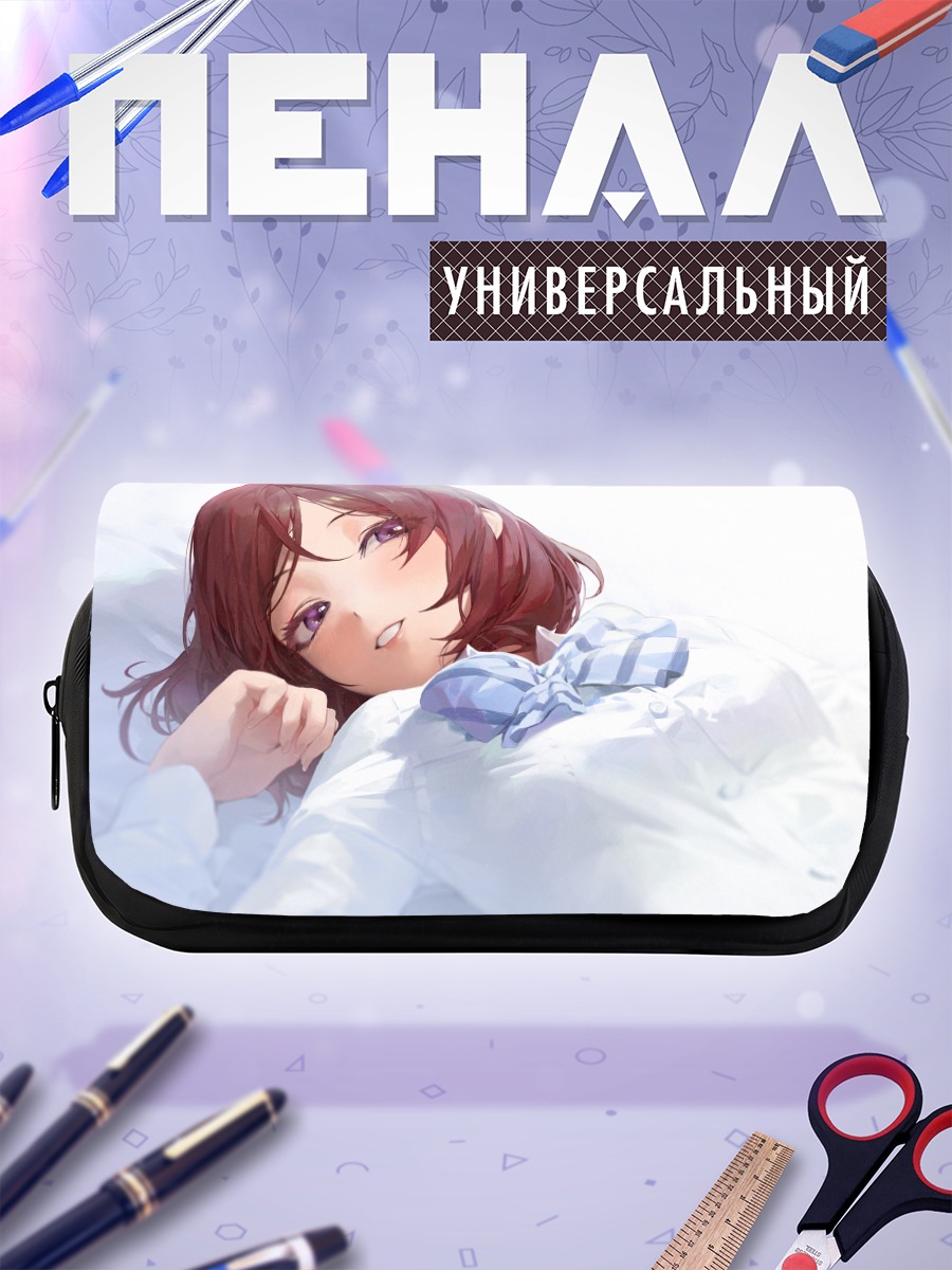 Пенал-косметичка Маки Нишикино в белом