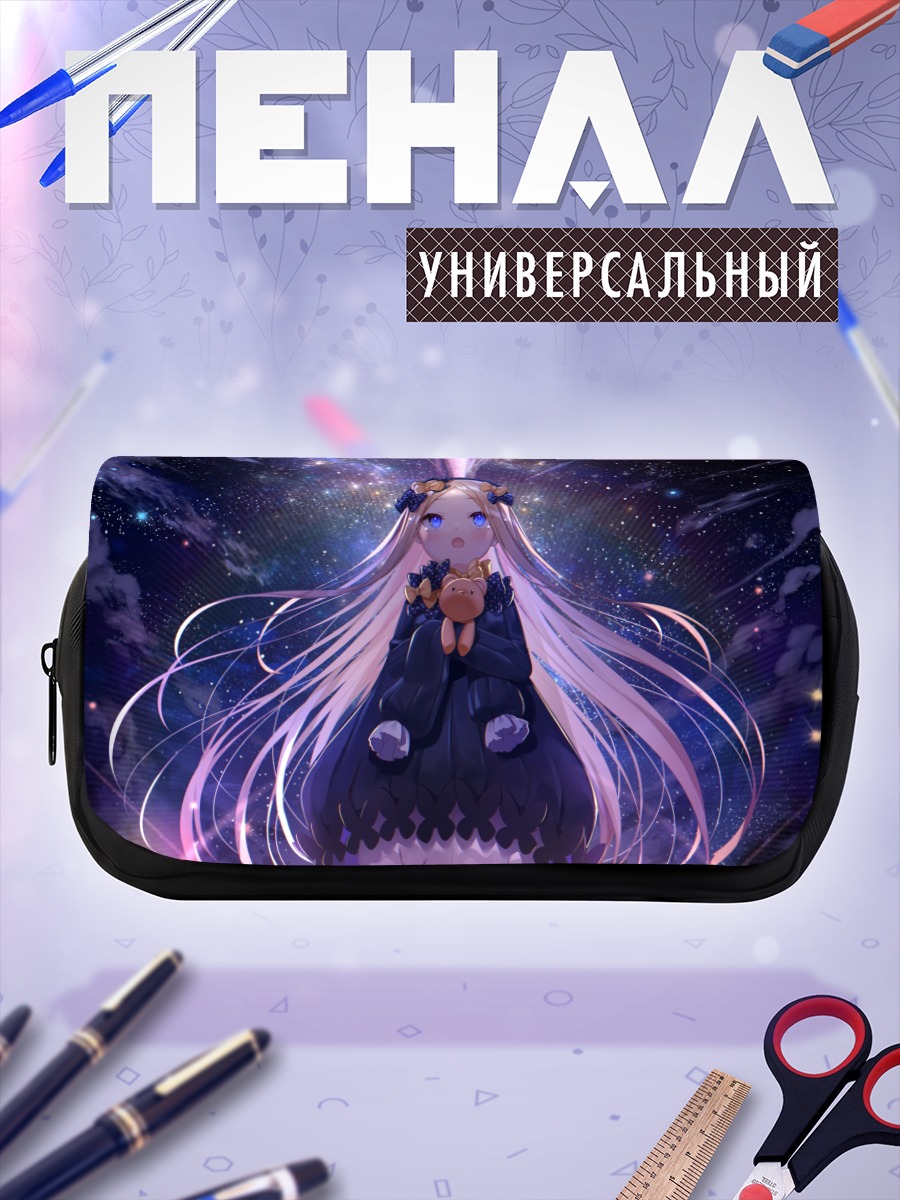 Пенал-косметичка Абигейл Уильямс в звездах