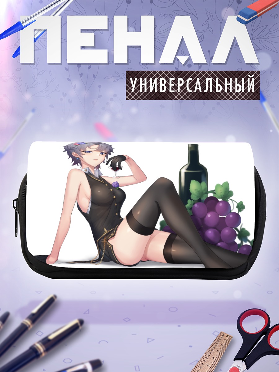 Пенал-косметичка Девушка с виноградом