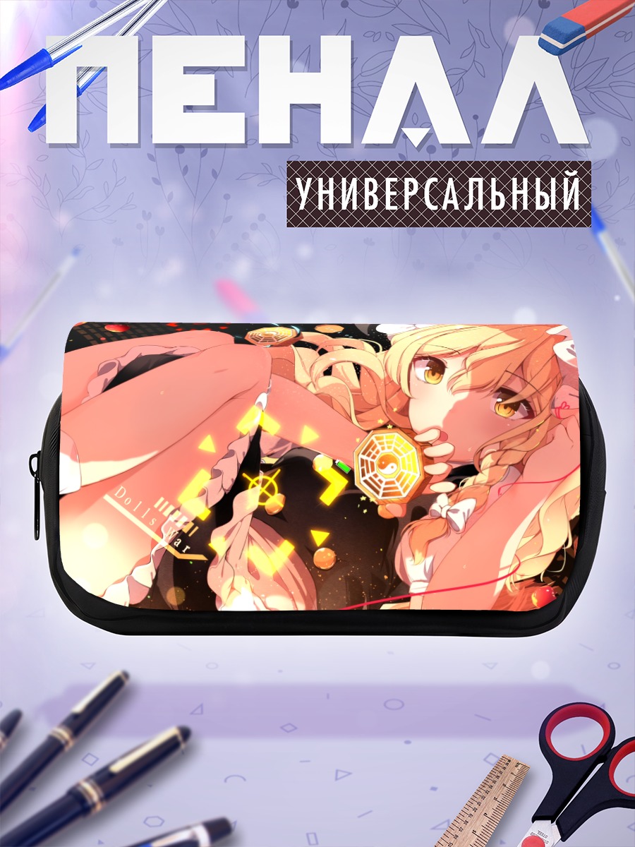 Пенал-косметичка Мариса Кирисаме в золоте