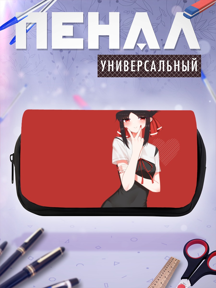 Пенал-косметичка Кагуя Шиномия в красном