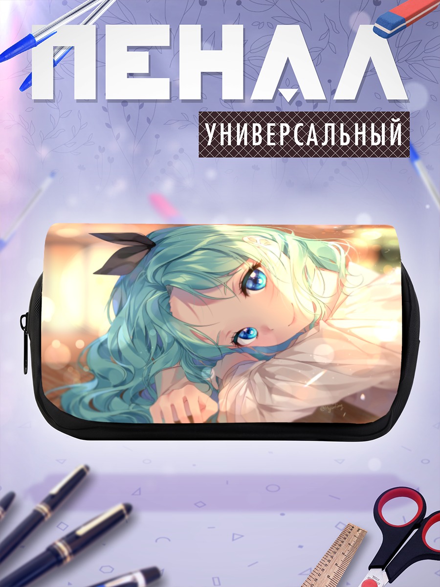 Пенал-косметичка Мику Хацунэ в лучах солнца
