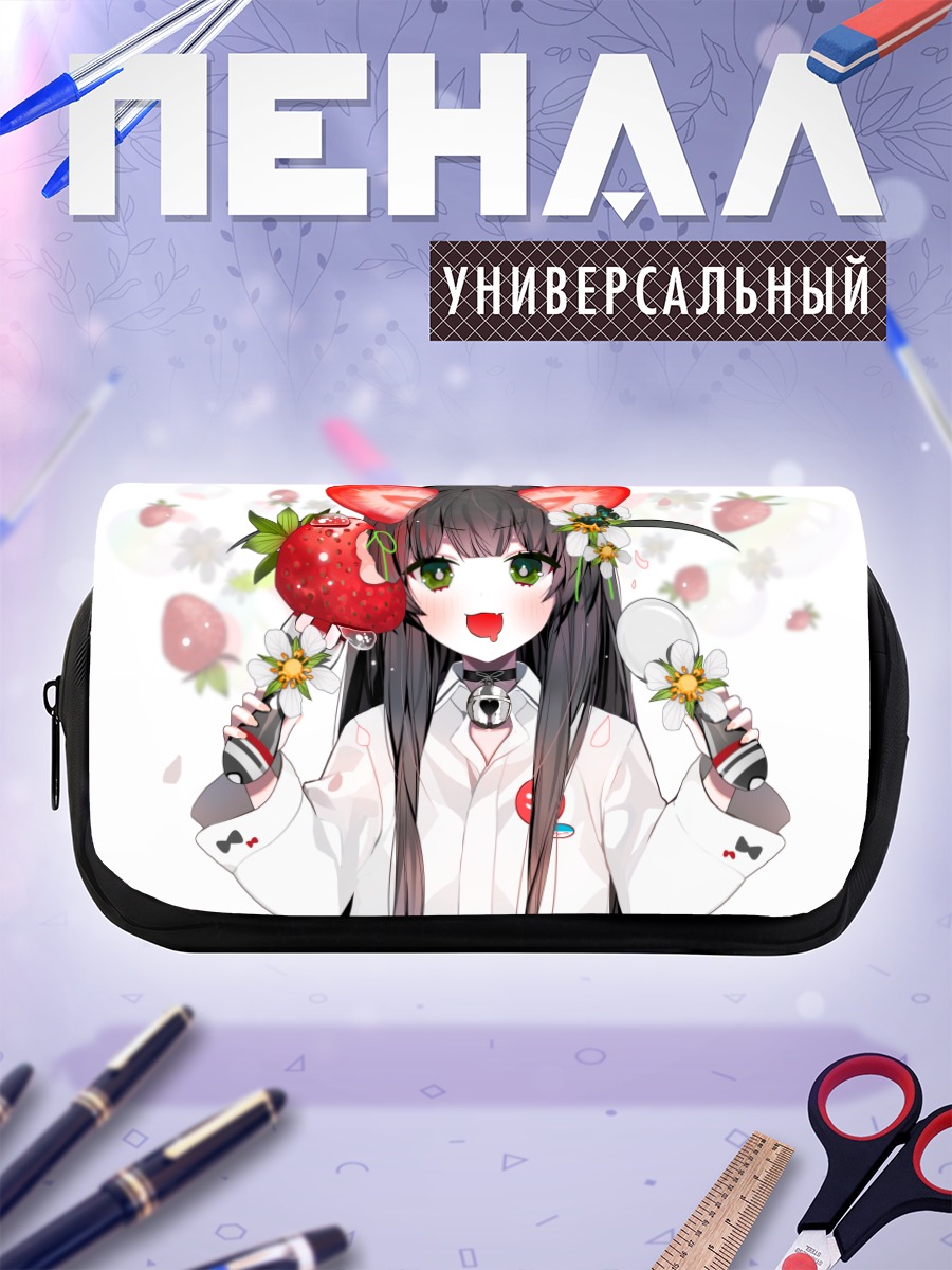 Пенал-косметичка Кошкодевочка с клубникой