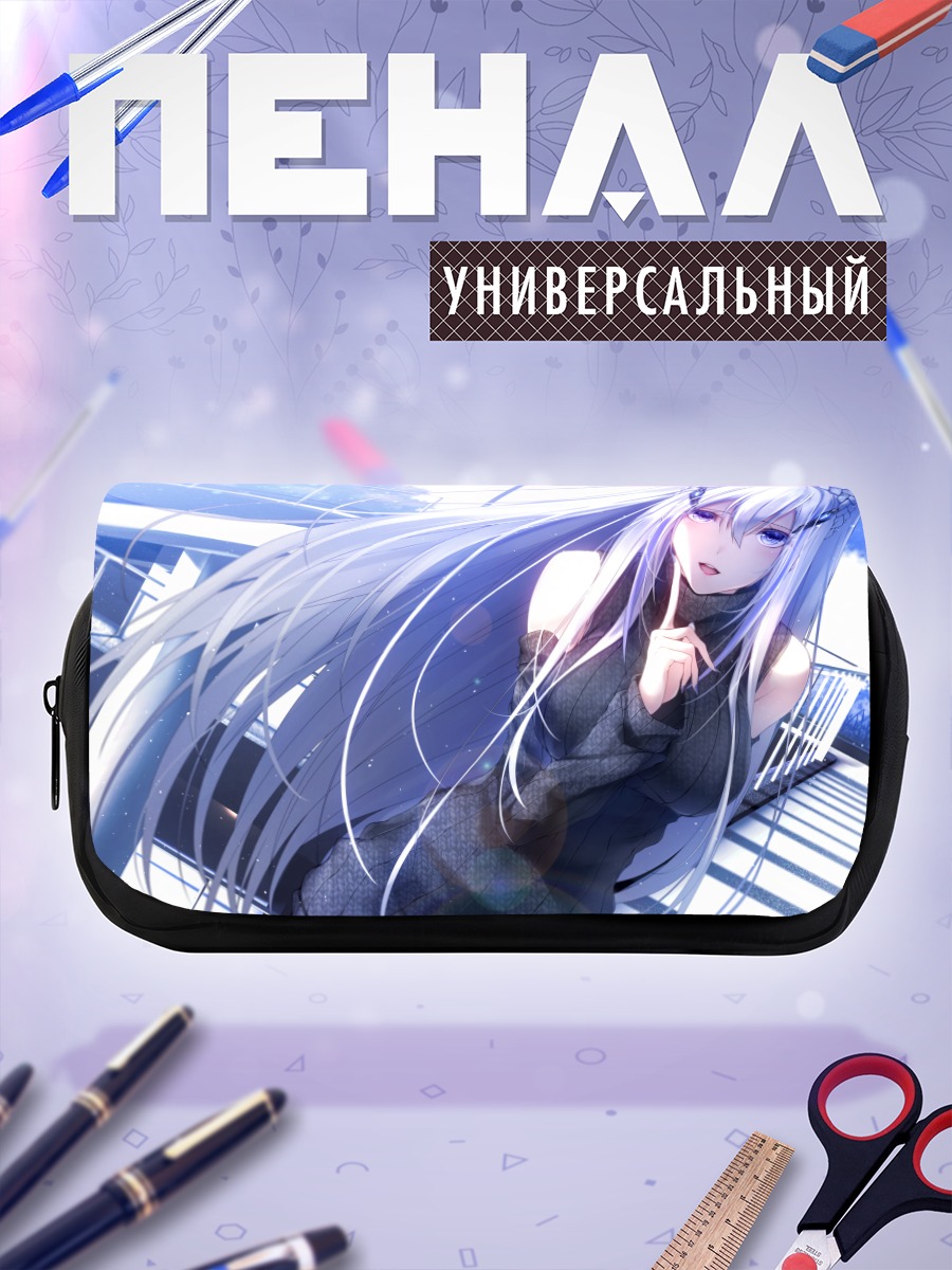 Пенал-косметичка Лучия в городе