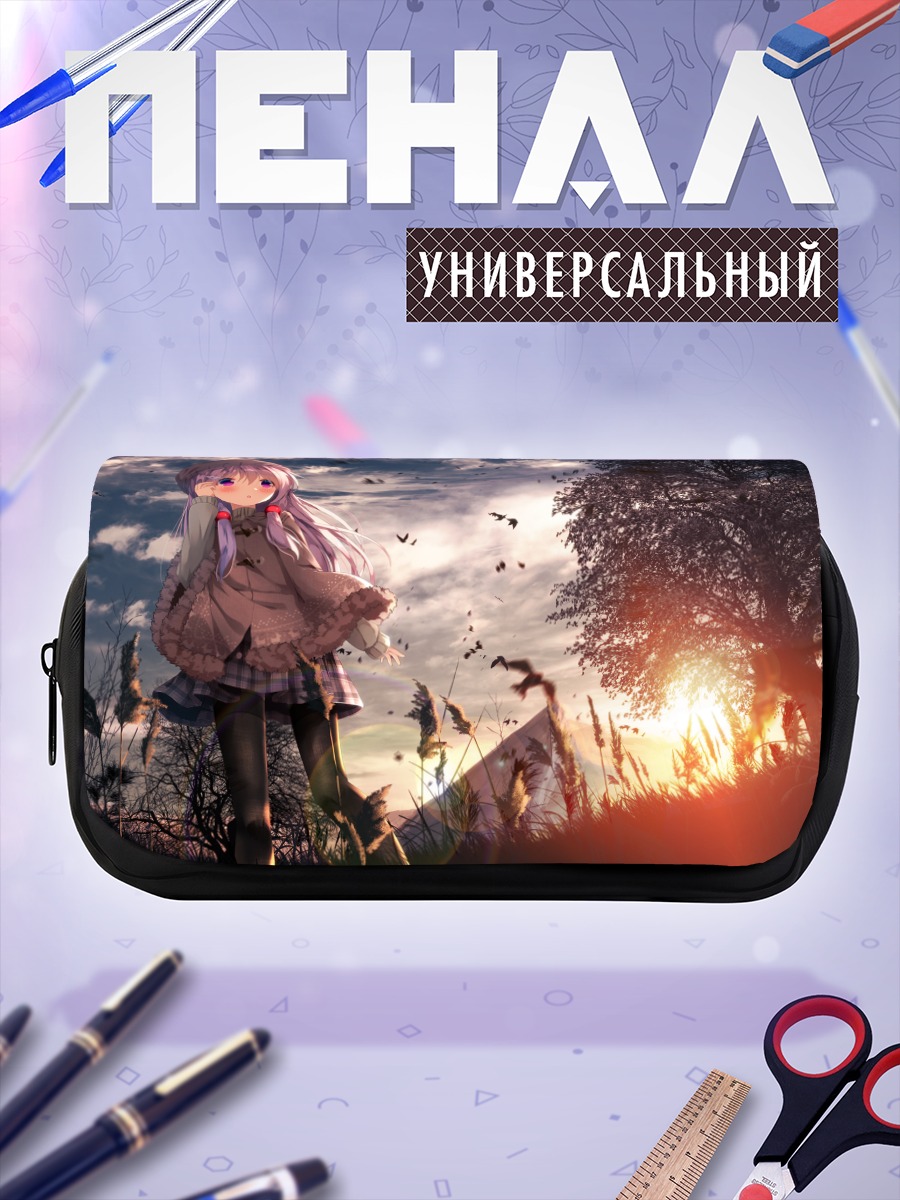 Пенал-косметичка Девушка в облаках