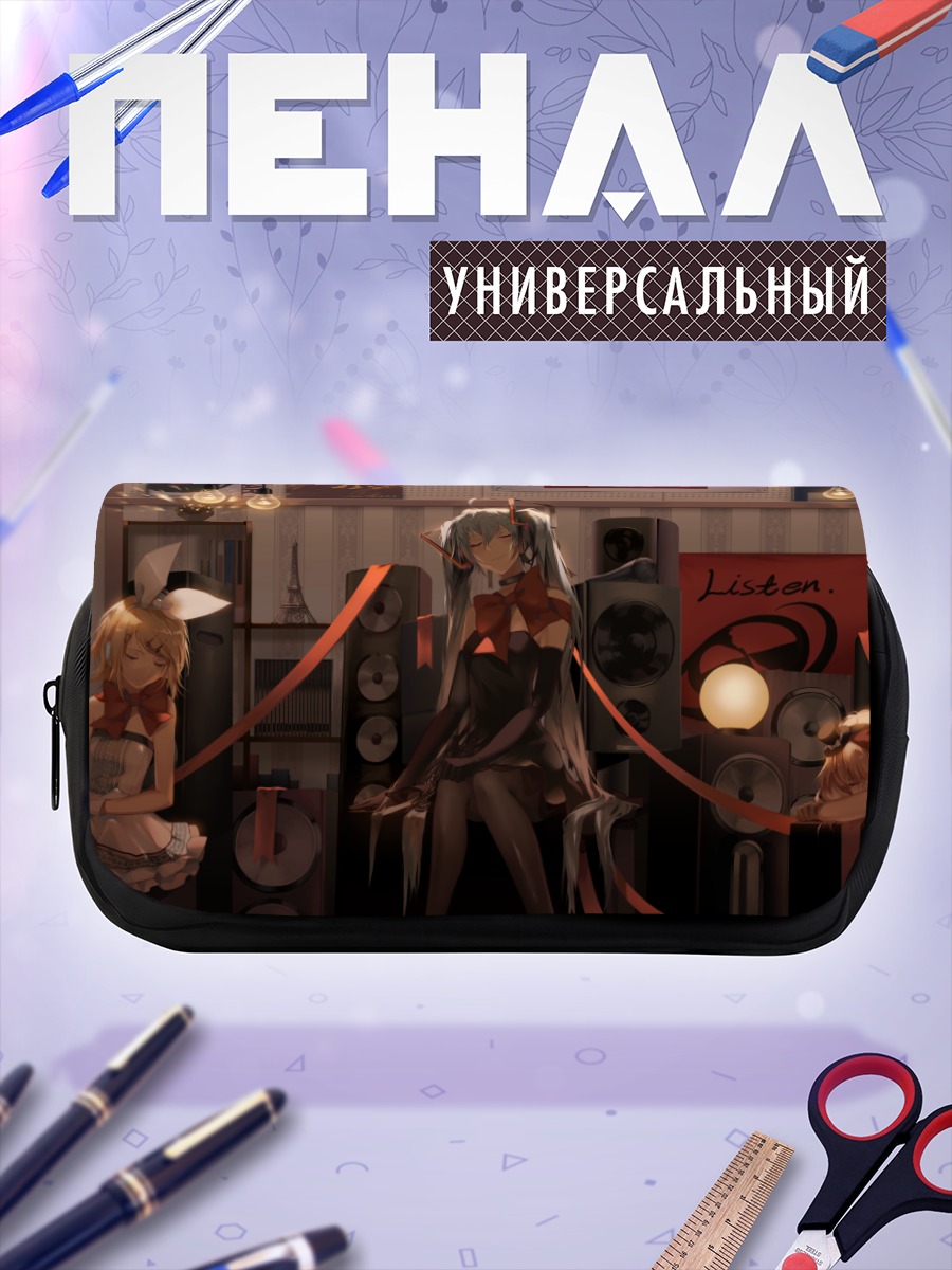 Пенал-косметичка Мику Хацунэ и Вокалоиды