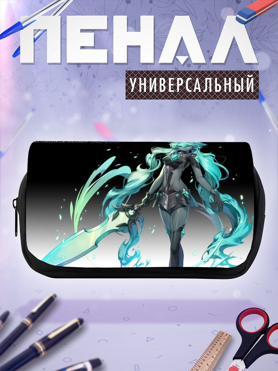 Пенал-косметичка Arcana Tactics Меч и магия