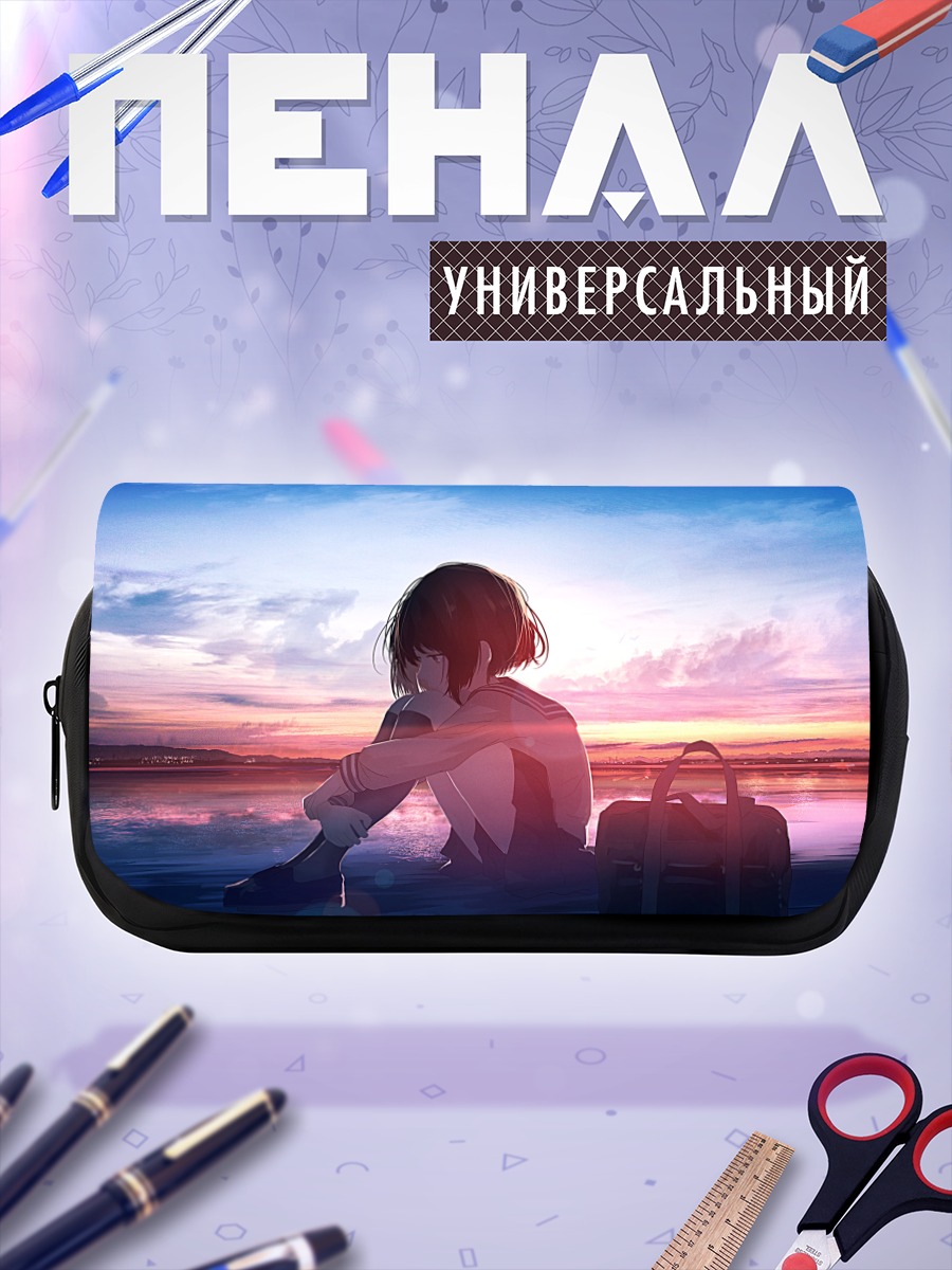 Пенал-косметичка Закат у воды