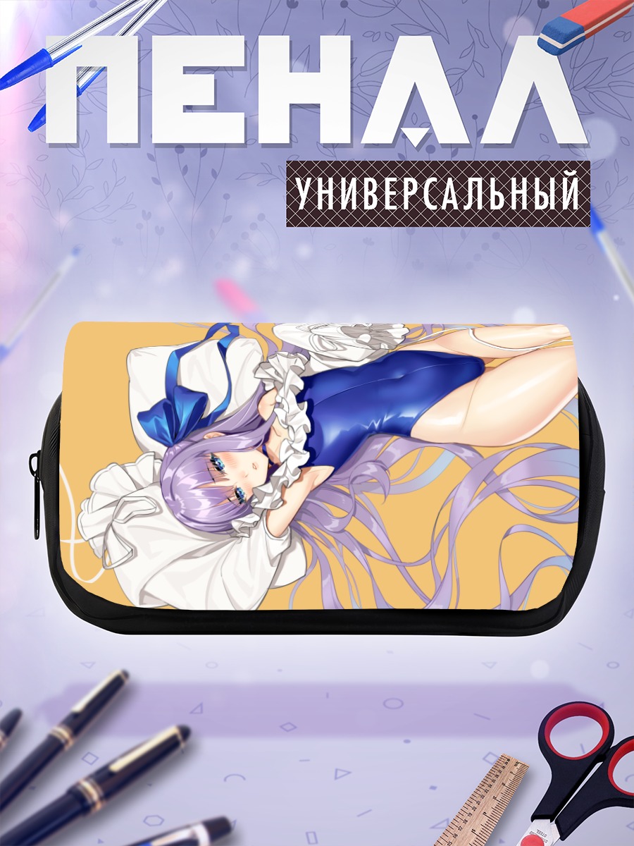 Пенал-косметичка Мелтлилис в синем