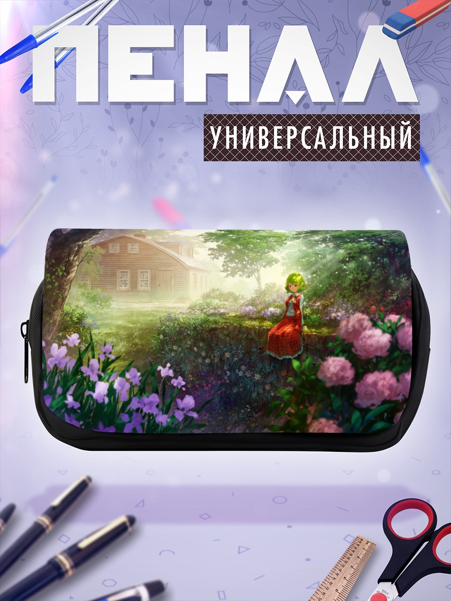 Пенал-косметичка Юка Казами в саду