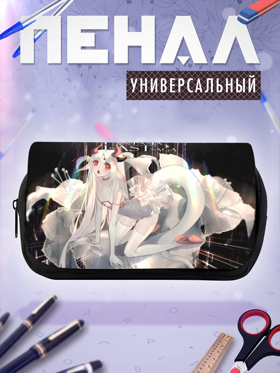 Пенал-косметичка Pixiv Fantasia Белая Лилия