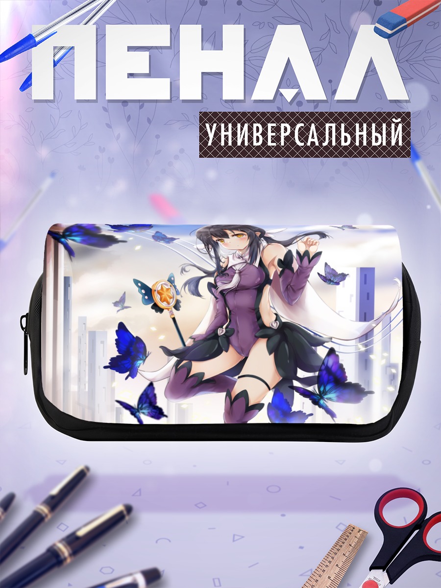 Пенал-косметичка Мию Эдельфельт с бабочками